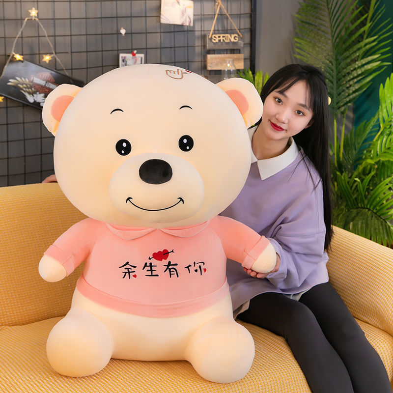 Cute Bear Plush Toys Stuffed Dolls