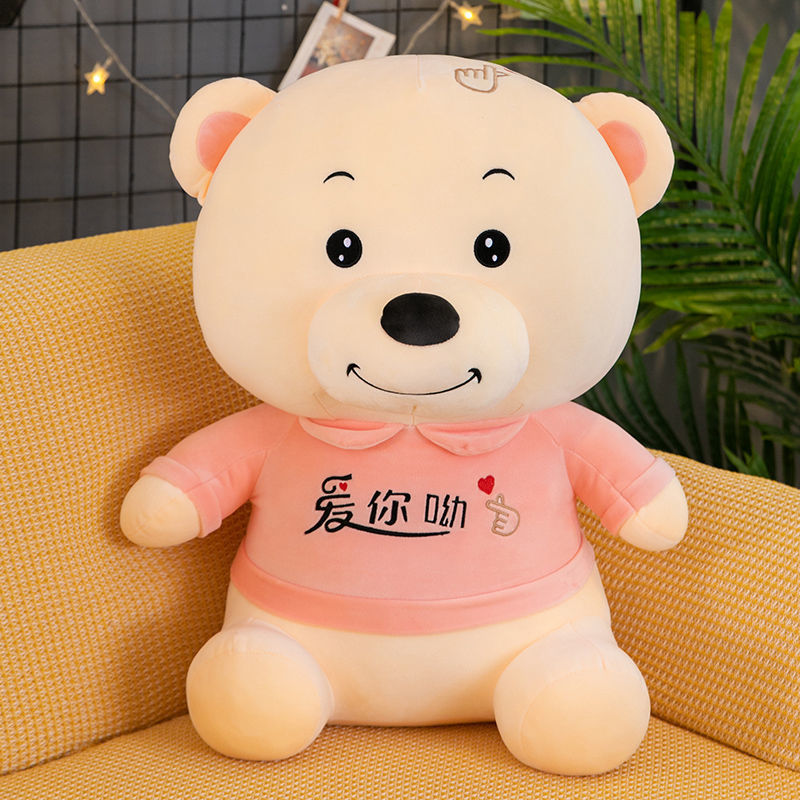 Cute Bear Plush Toys Stuffed Dolls