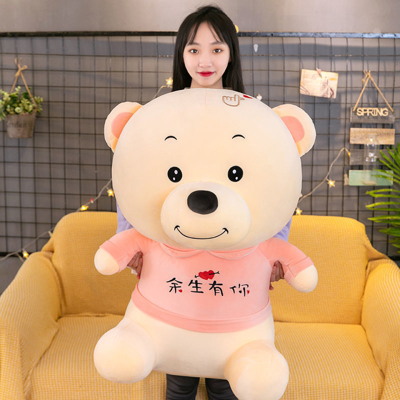 Cute Bear Plush Toys Stuffed Dolls