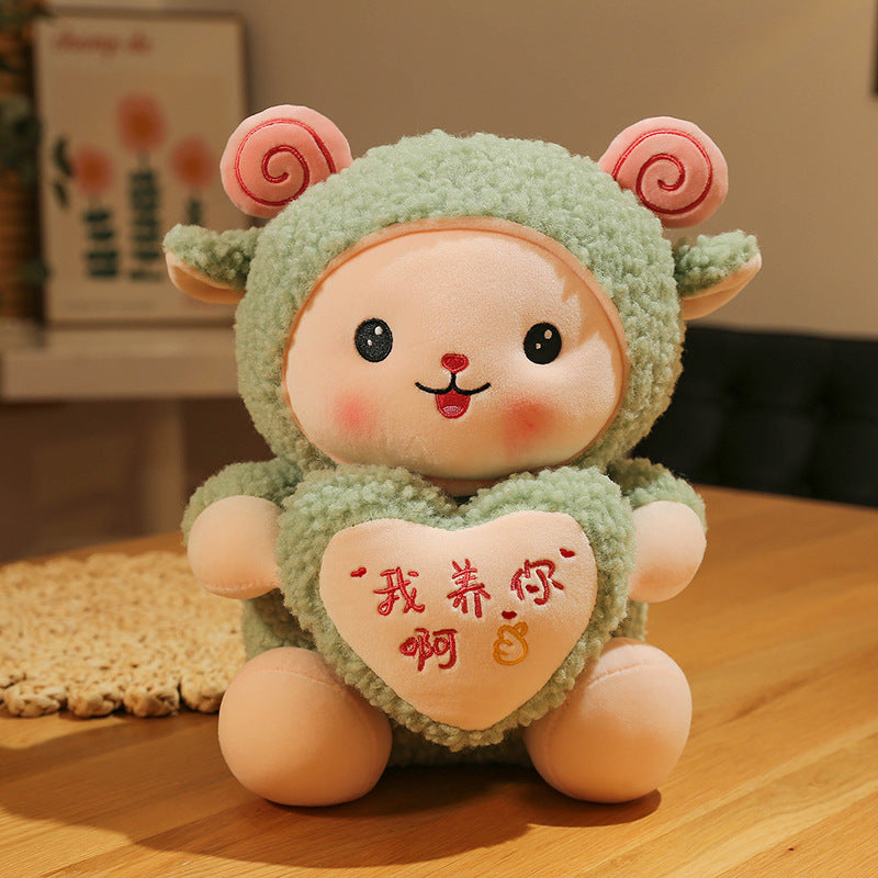 Cute Hug Heart Alpaca Plush Toy Doll