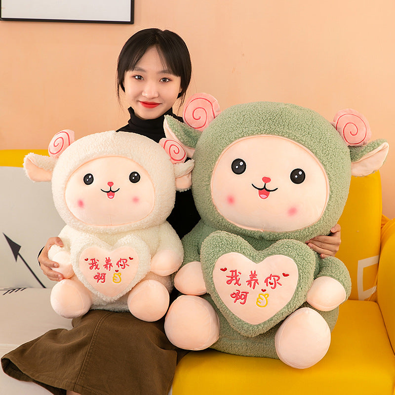 Cute Hug Heart Alpaca Plush Toy Doll