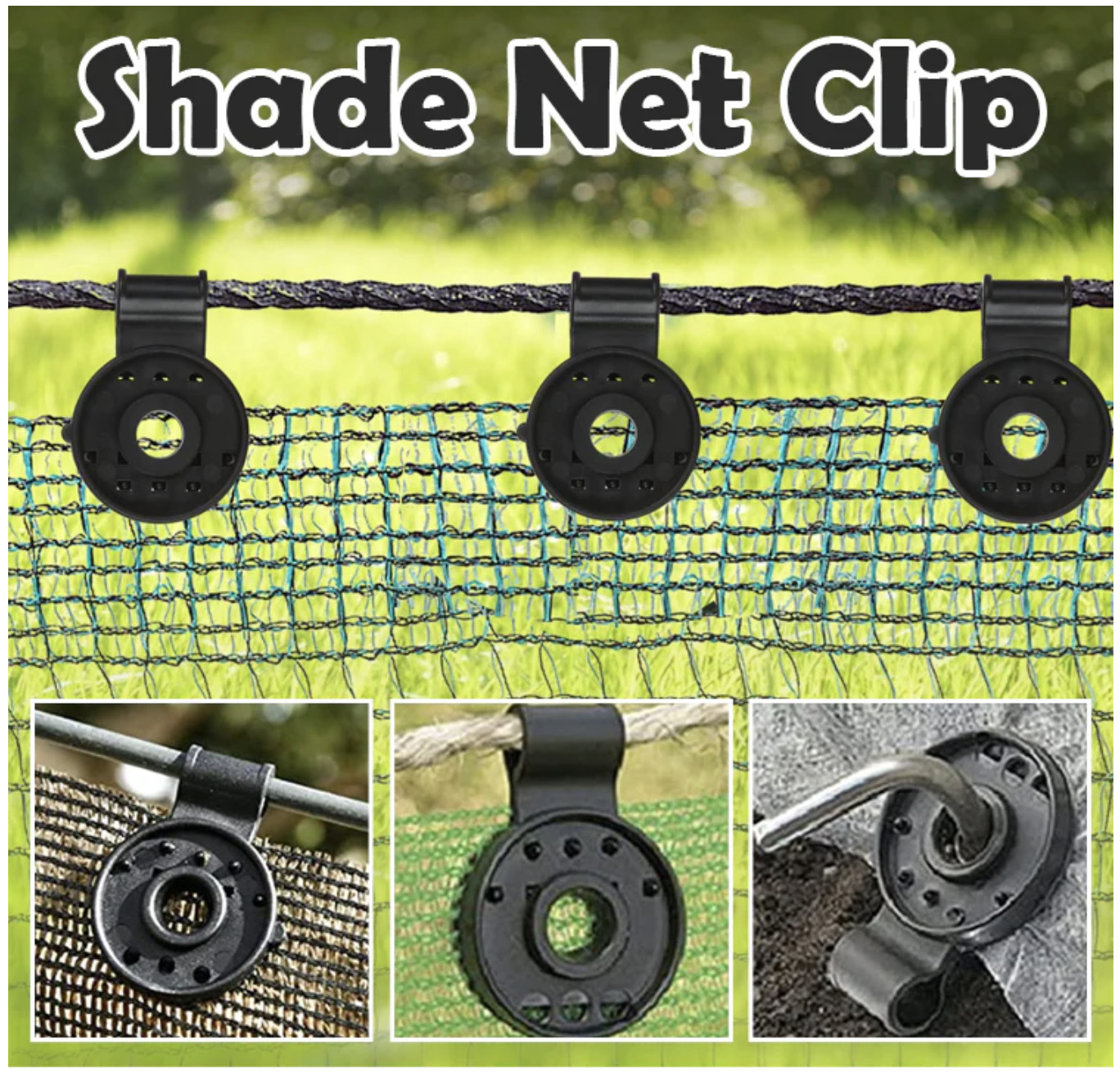 Shade Cloth Heavy Duty Lock Grip