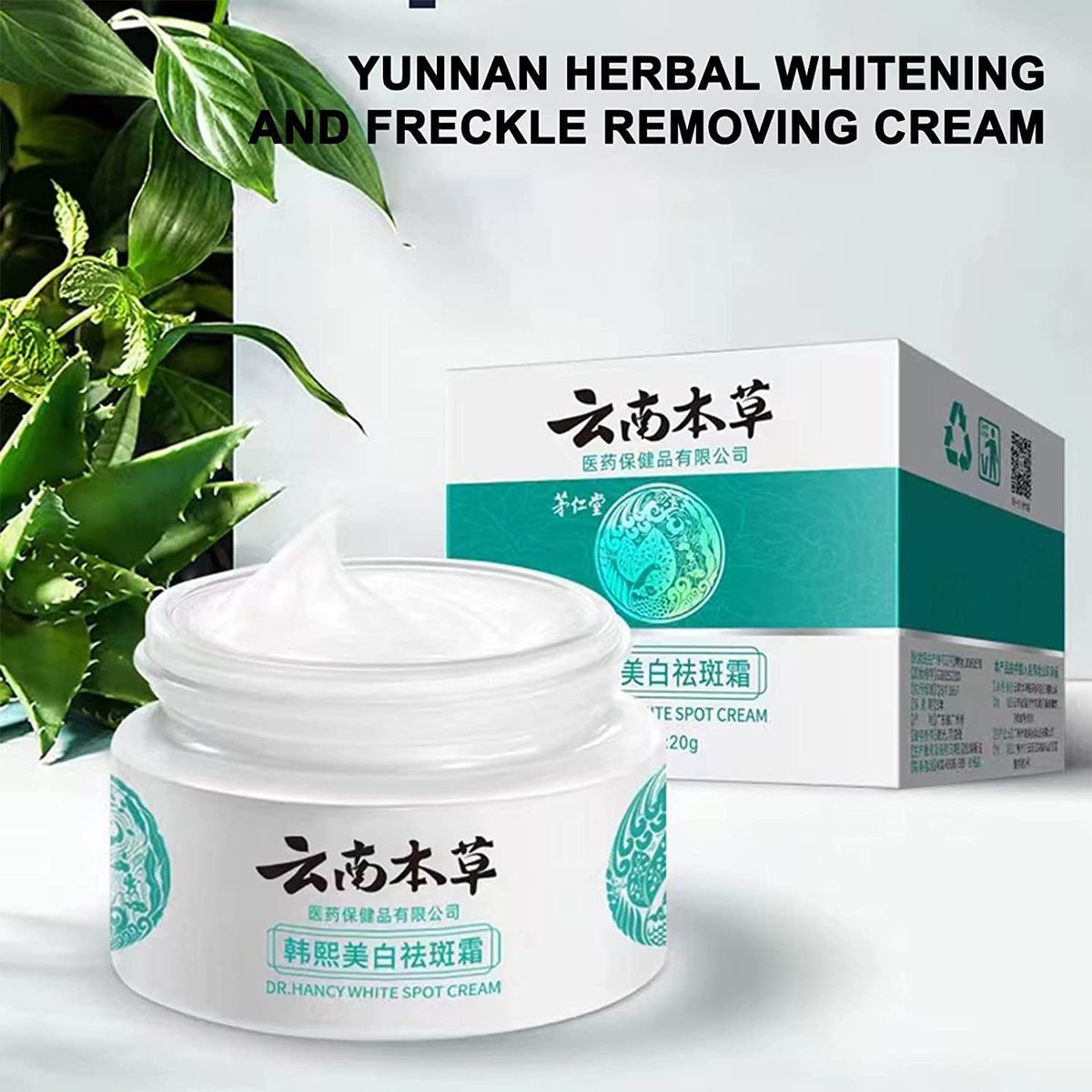 (Last Day Promotion 49% OFF) - Yunnan Herbal Whitening and Freckle-Removing Cream: Fades Spots and Brightens Skin Tone