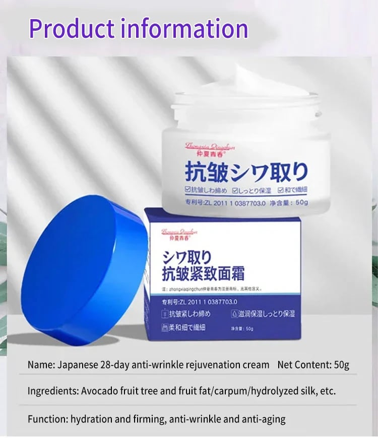 (SUMMER HOT SALE 49% OFF) Japanese Anti-wrinkle Rejuvenation Cream