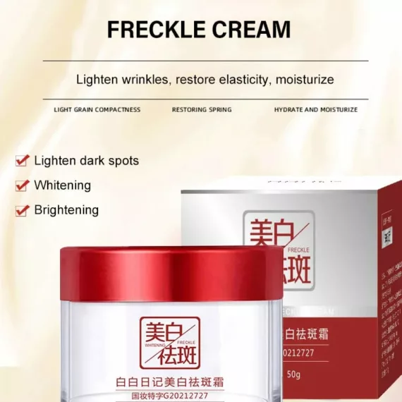 Brightening Freckle Cream
