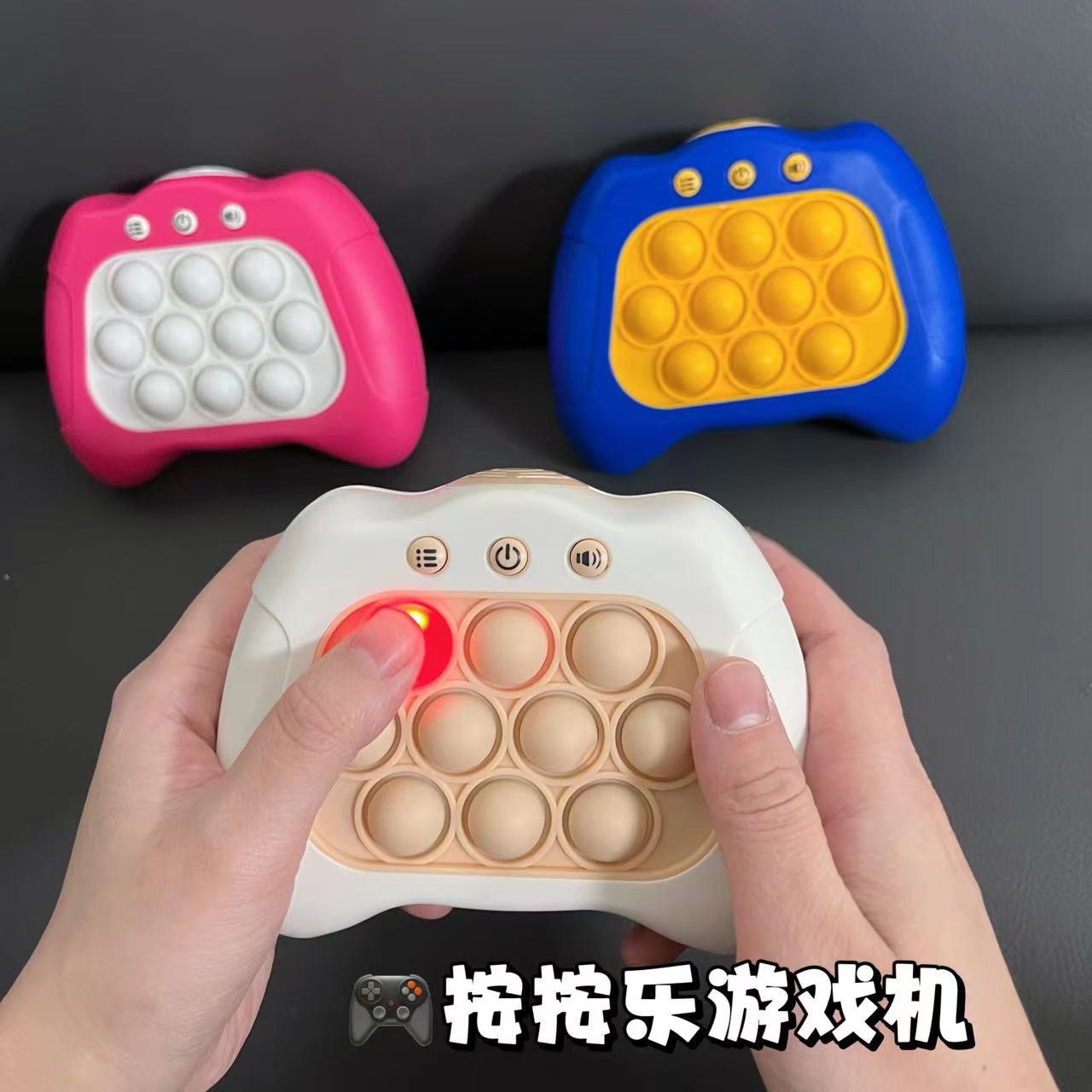 FastPushGame - HANDHELD POP GAME