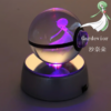 DreamSphere Pókemon Ball