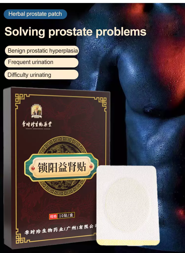 2023 New Herbal Prostate Patch - Eradicate Prostate Problems (Cost-effective & Buy More Save More)