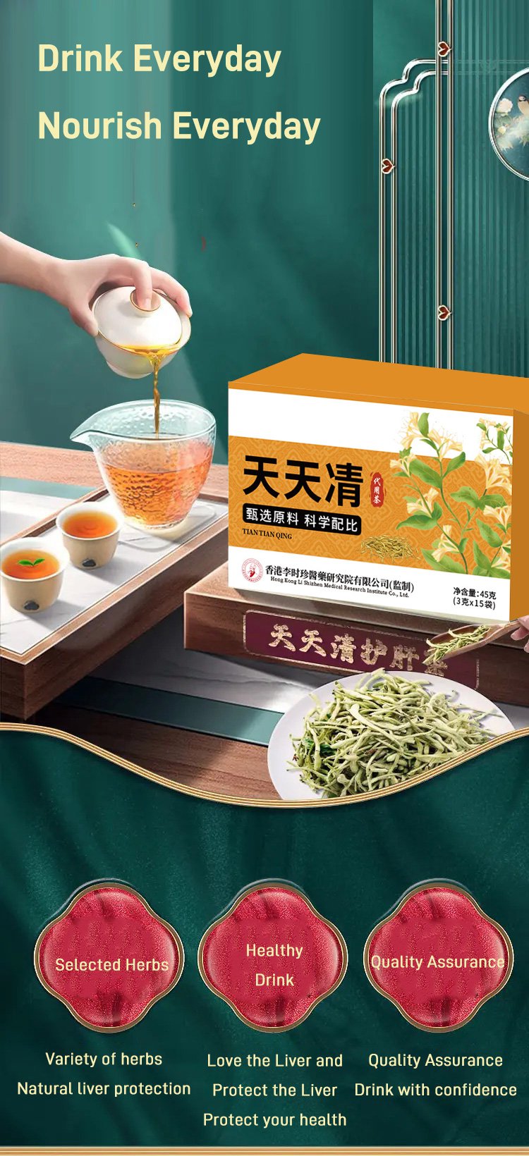 Last Day Promotion 49% OFF - Daily Liver Nourishing Herbal Tea