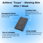 Japanese Exfoliating Wash Towel