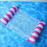 Floating Water Hammock