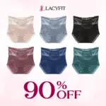 LacyFit - Silky Comfort High Waist Hiplift Panties