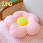 Stuffed Flower Seat Cushion