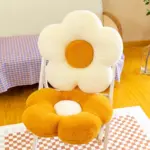 Stuffed Flower Seat Cushion