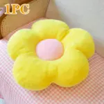 Stuffed Flower Seat Cushion