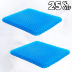 BUY MORE SAVE MORE - Honeycomb Gel Cushion