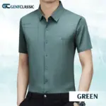 GentClassic - Men's Breathable Ice-Silk Stretch Shirt