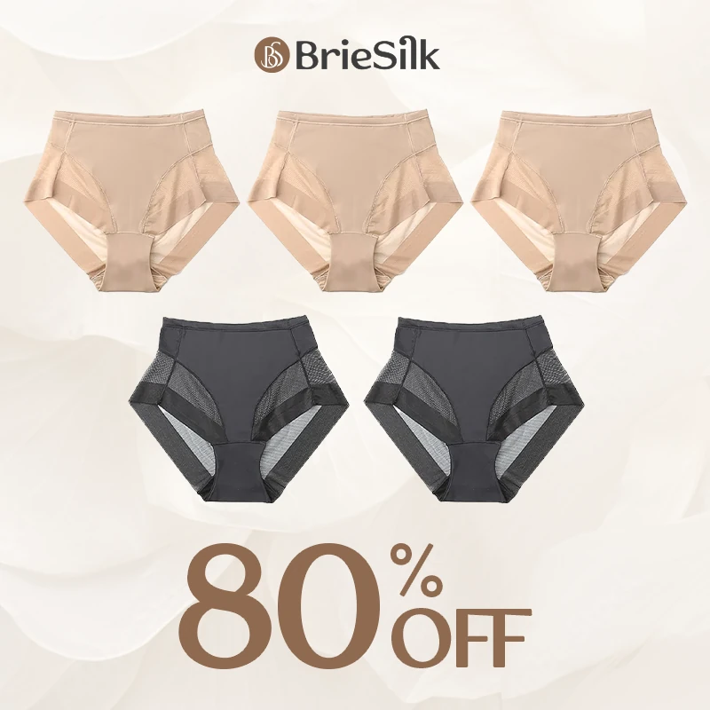 BrieSilk - Ice Silk High Waist Hiplift Panties